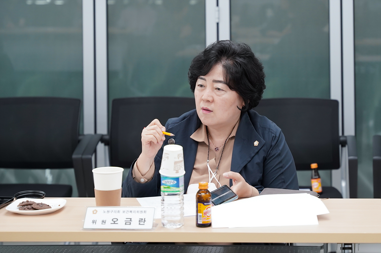 제275회 노원구의회 정례회 보건복지위원회 현장방문 - 9