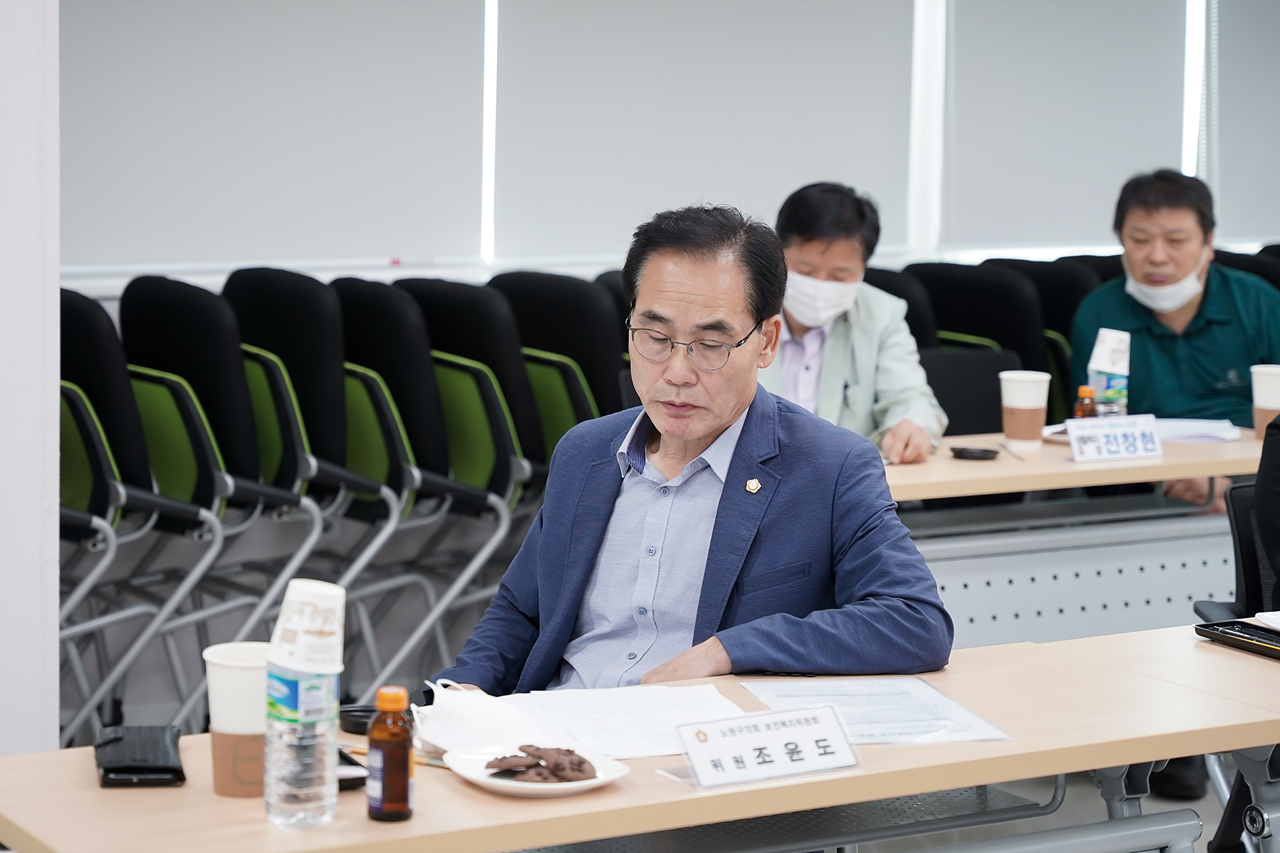 제275회 노원구의회 정례회 보건복지위원회 현장방문 - 3