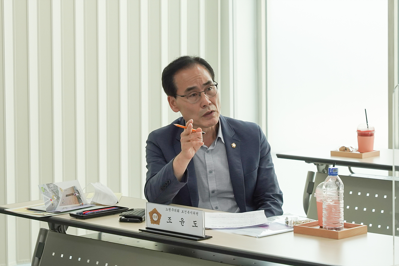 제275회 노원구의회 정례회 보건복지위원회 현장방문 - 12