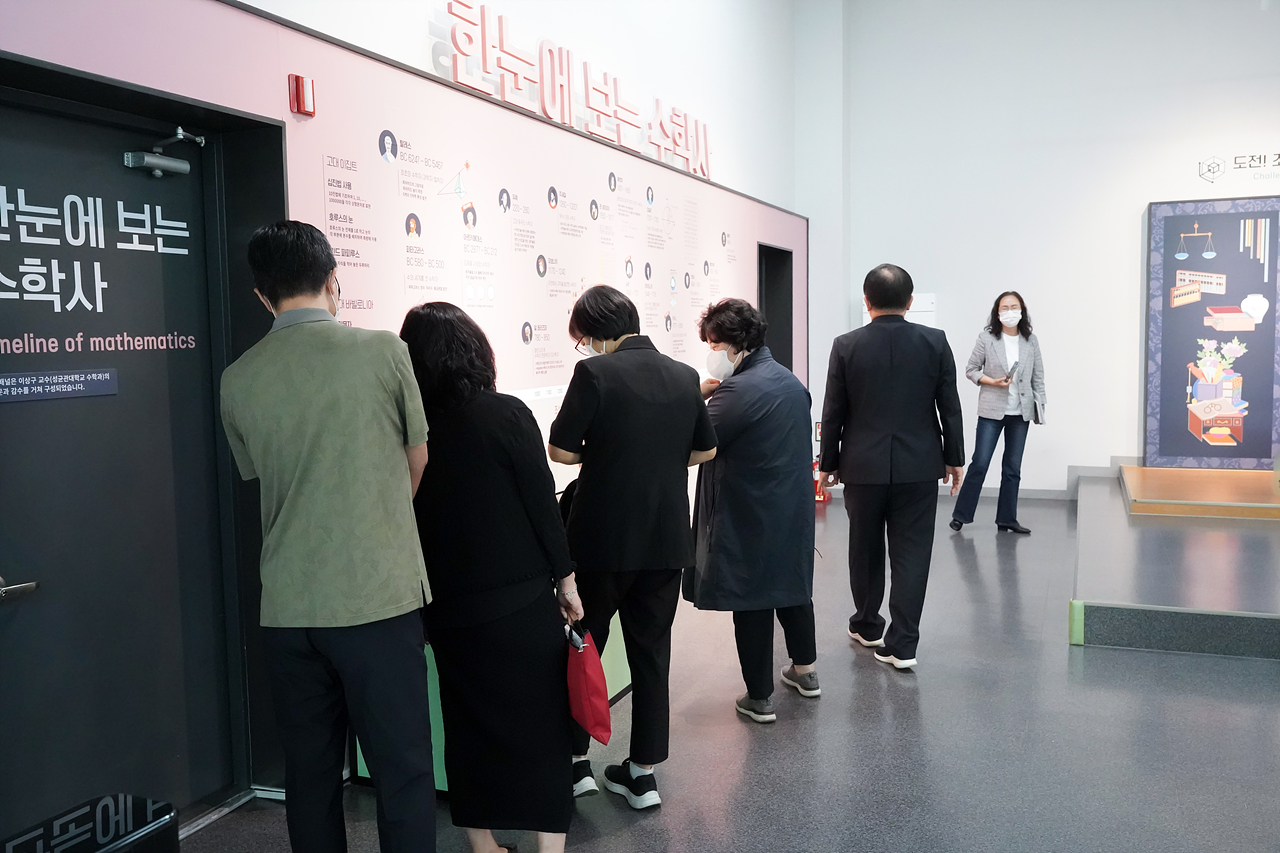 제275회 노원구의회 정례회 보건복지위원회 현장방문 - 24