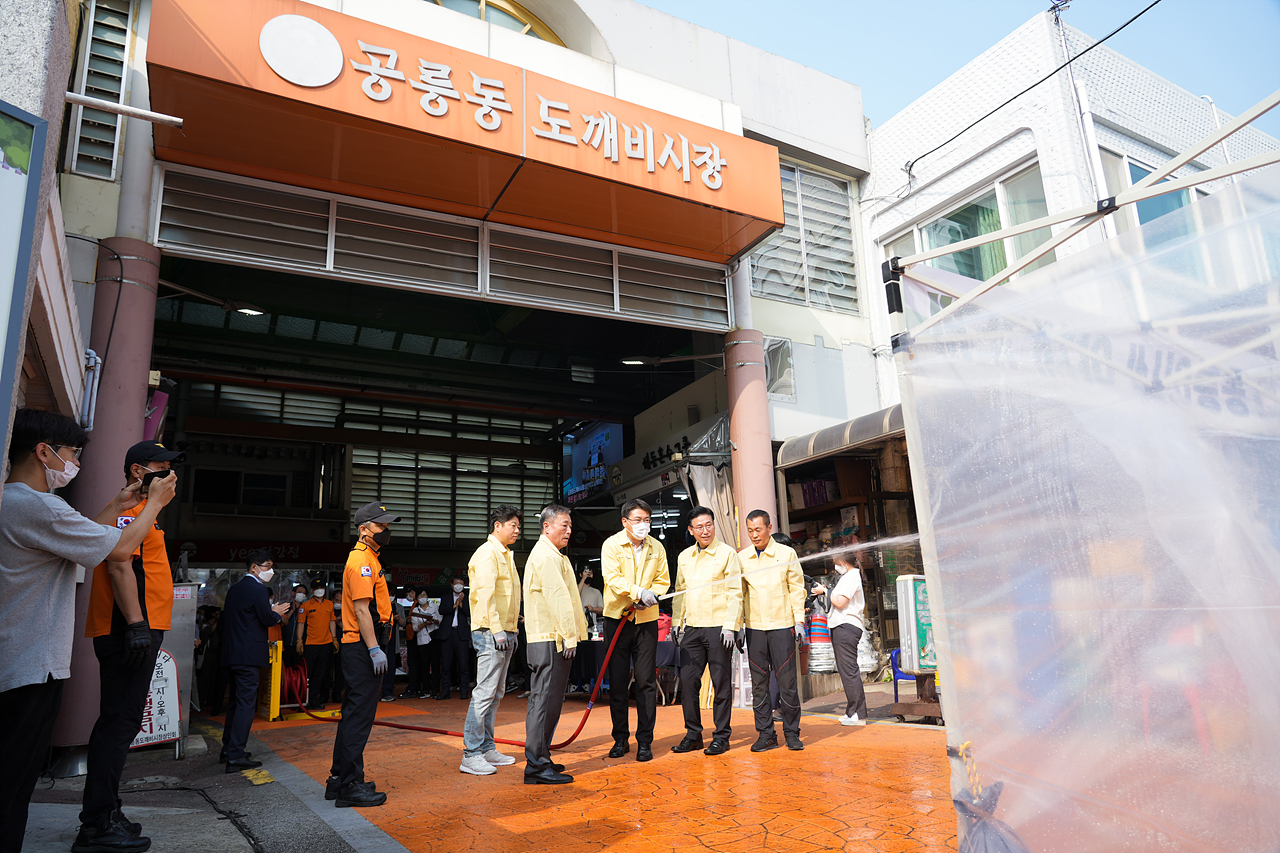 공릉동도깨비시장 시설 현대화사업 준공식 - 21