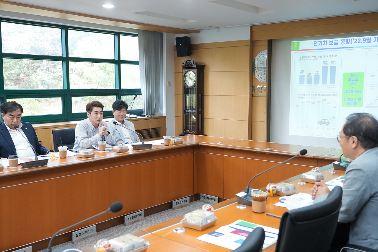 전기차 급속충전소 부족실태 해결방안 연구단 중간보고회 - 12