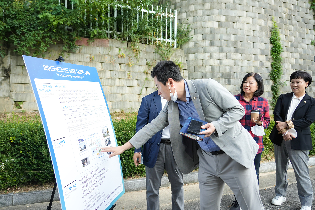 전기차 급속충전소 부족실태 해결방안 연구단 중간보고회 - 29