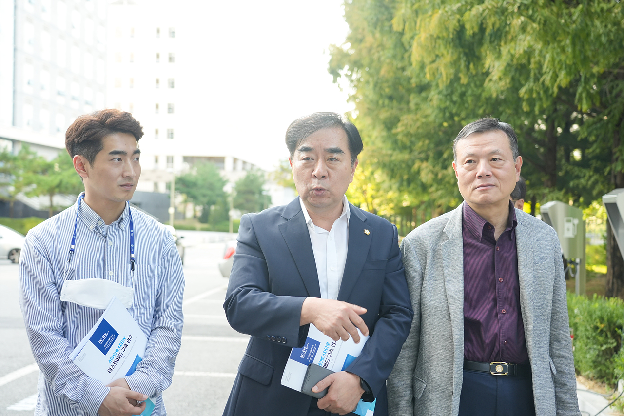 전기차 급속충전소 부족실태 해결방안 연구단 중간보고회 - 28