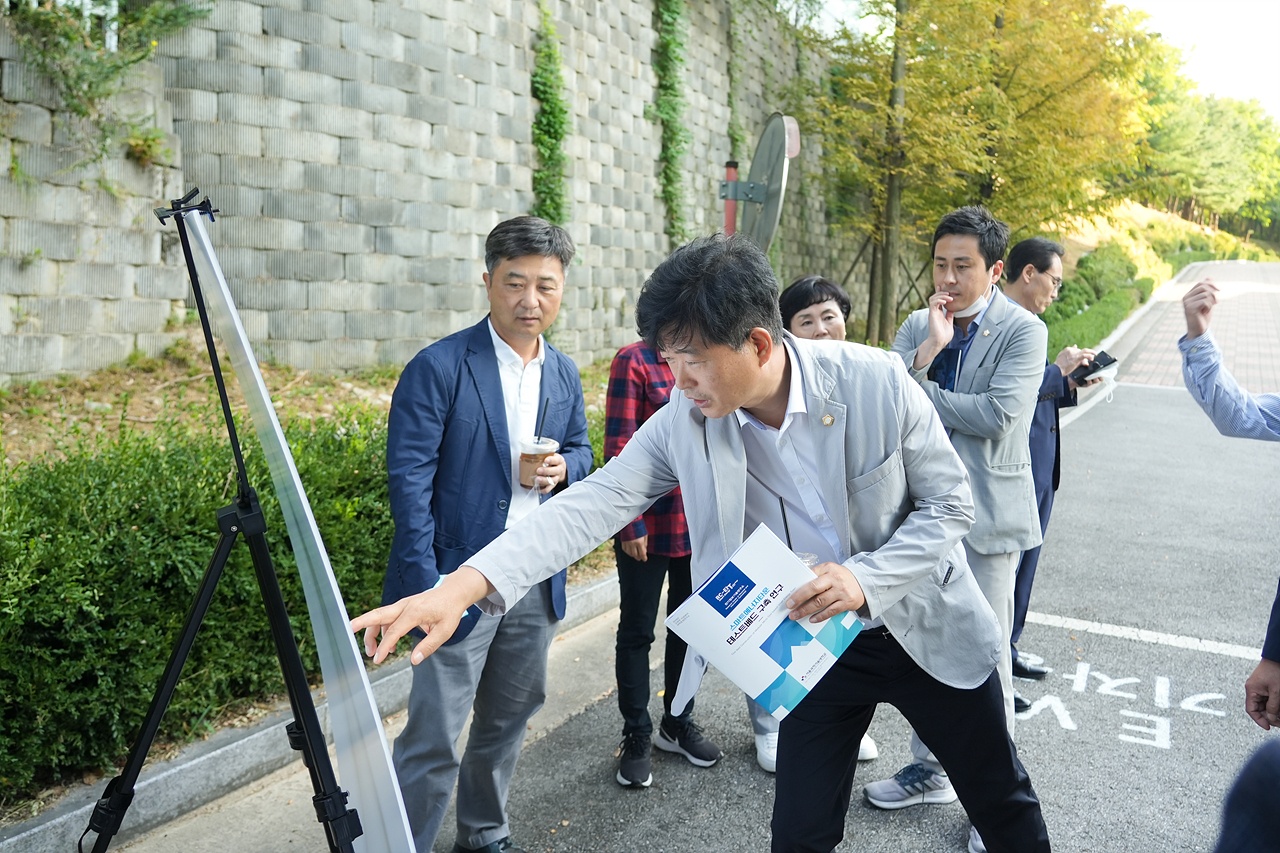 전기차 급속충전소 부족실태 해결방안 연구단 중간보고회 - 30