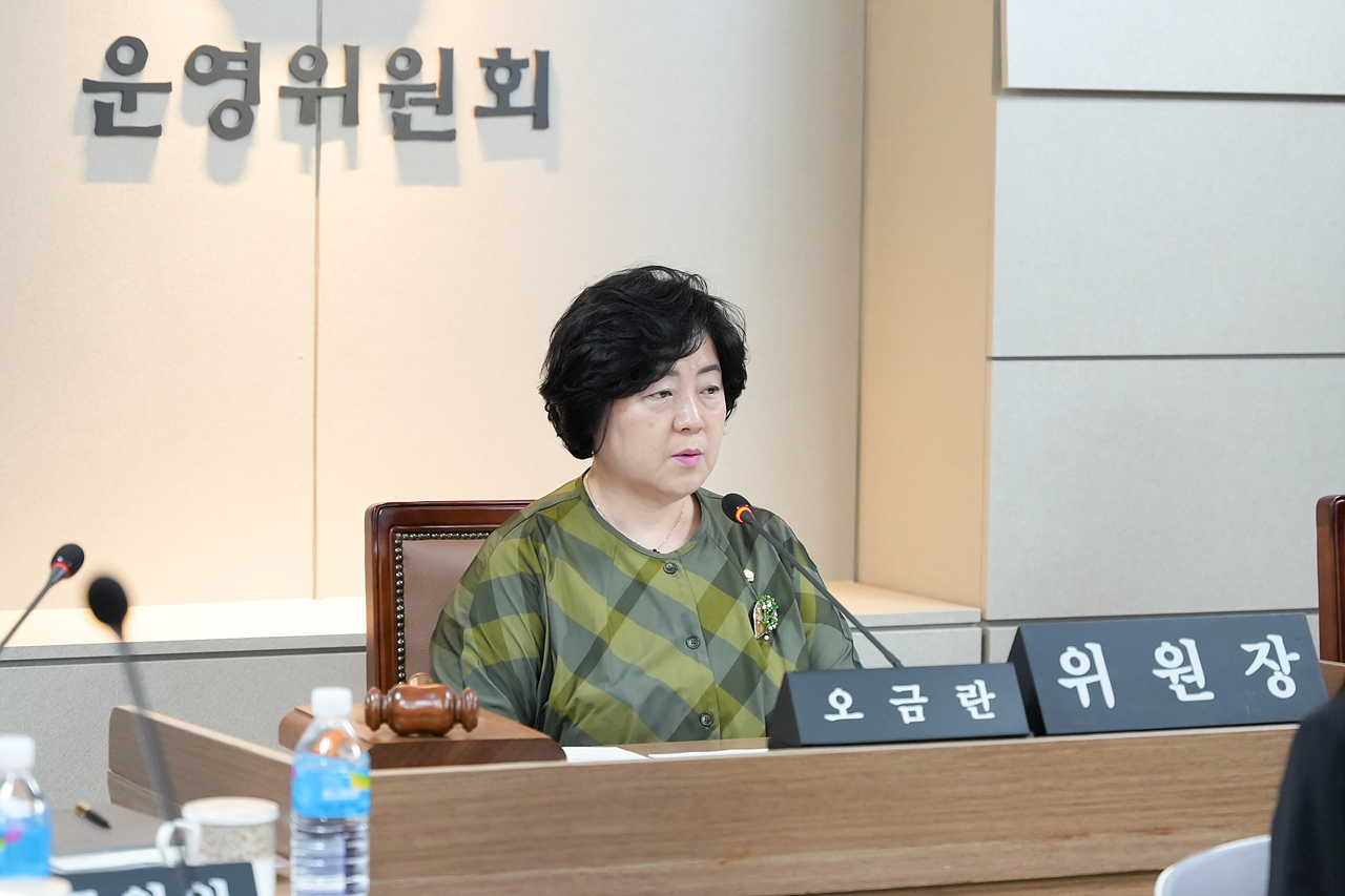 제275회 노원구의회 임시회 운영위원회 - 4