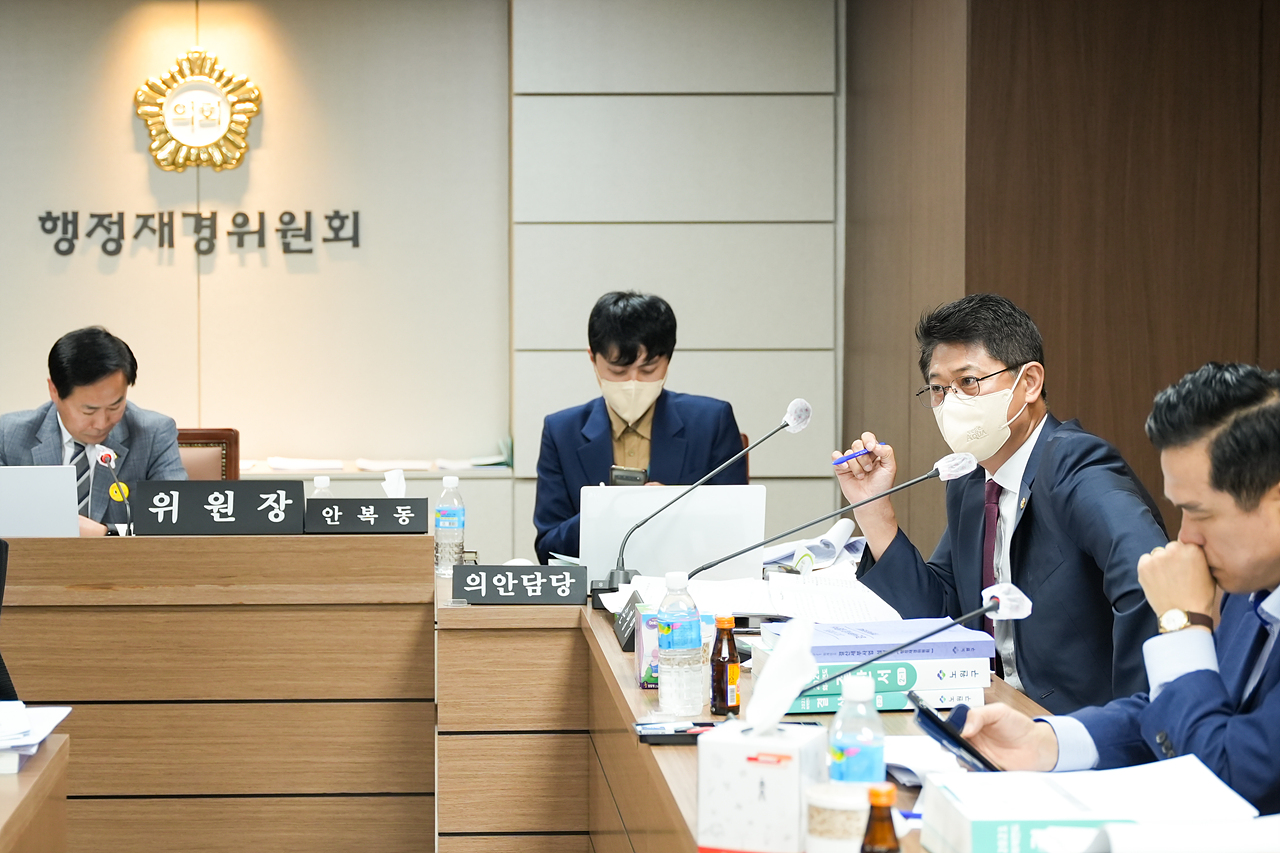 제275회 노원구의회 임시회 행정재경위원회 - 8