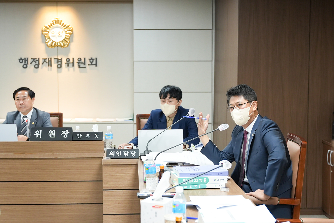 제275회 노원구의회 임시회 행정재경위원회 - 16