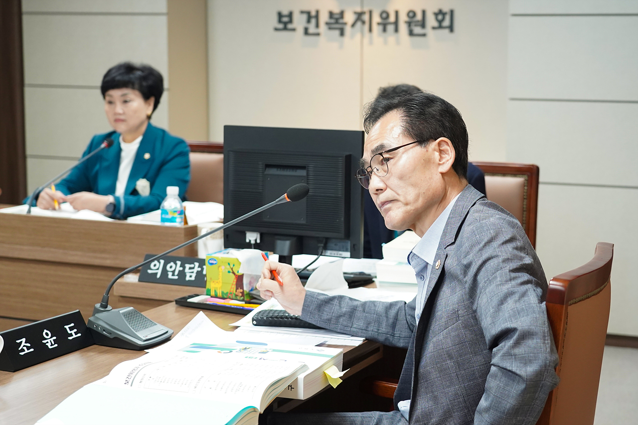 제275회 노원구의회 임시회 보건복지위원회 - 10