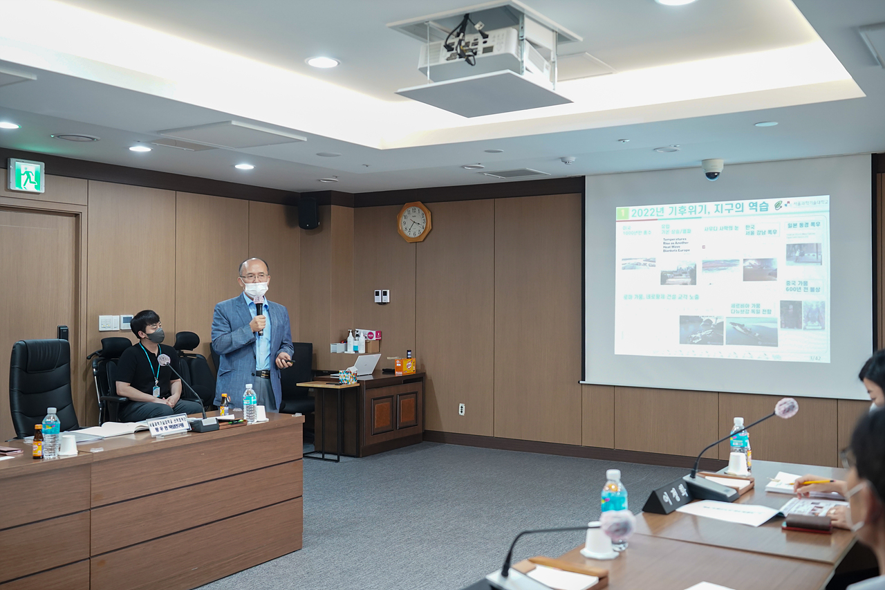 노원구 전기차 급속충전소 부족실태 해결방안 연구단체 착수보고회 - 16