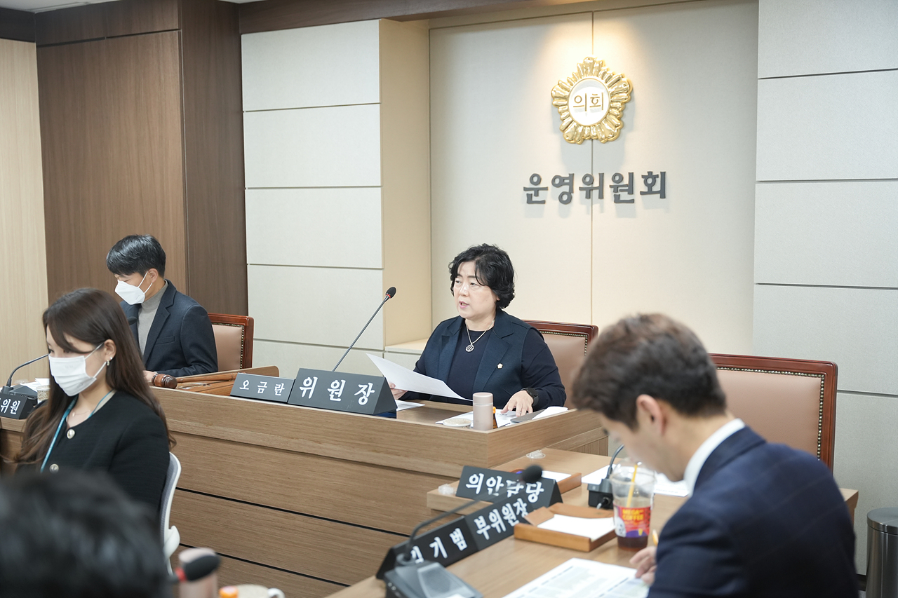 제275회 노원구의회 정례회(폐회중) 운영위원회 - 4