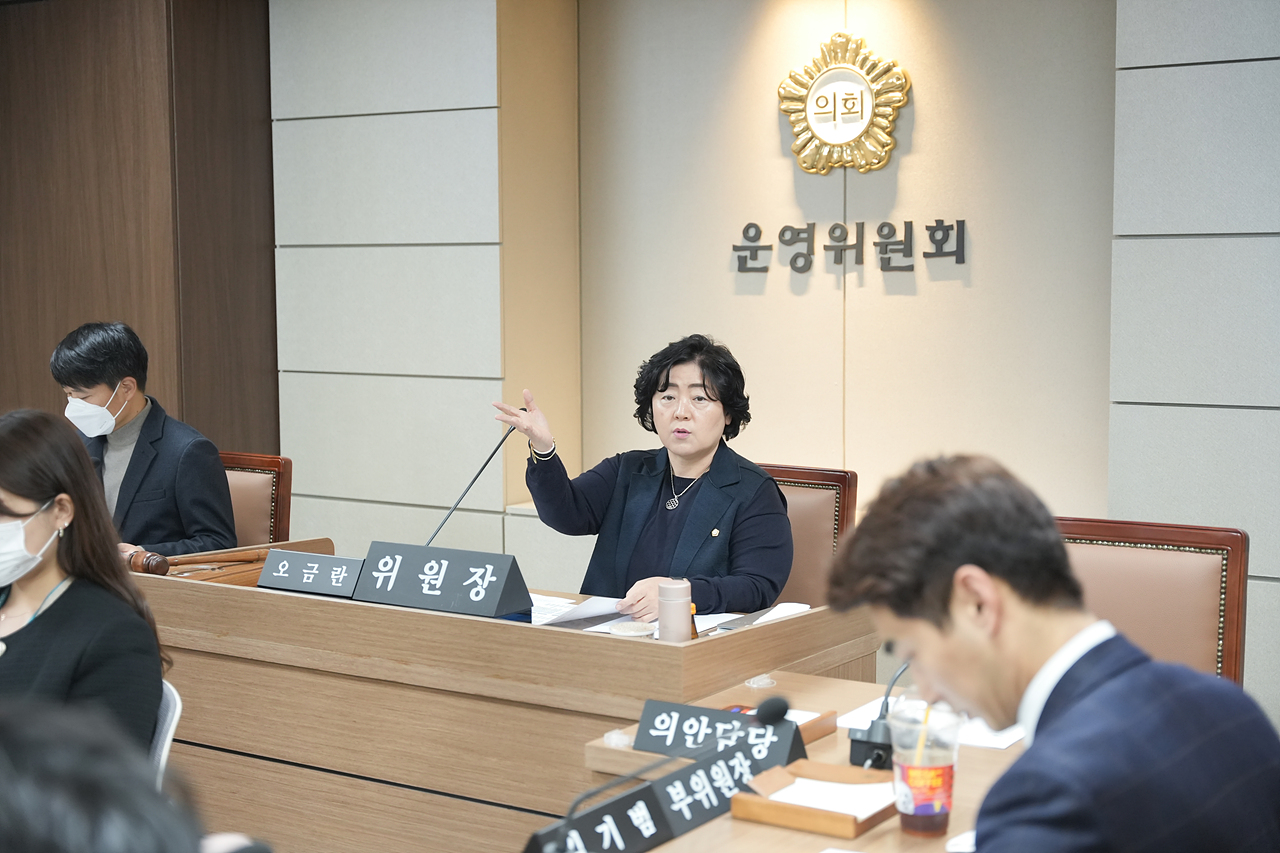 제275회 노원구의회 정례회(폐회중) 운영위원회 - 5