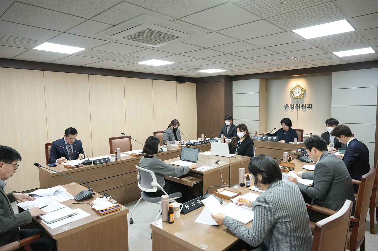 제275회 노원구의회 정례회(폐회중) 운영위원회 - 22