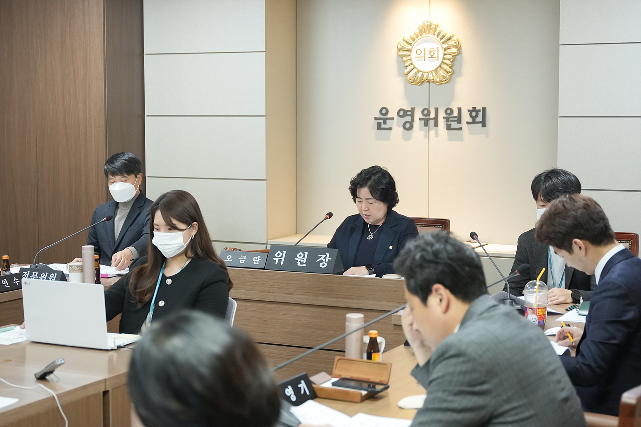 제275회 노원구의회 정례회(폐회중) 운영위원회 - 23