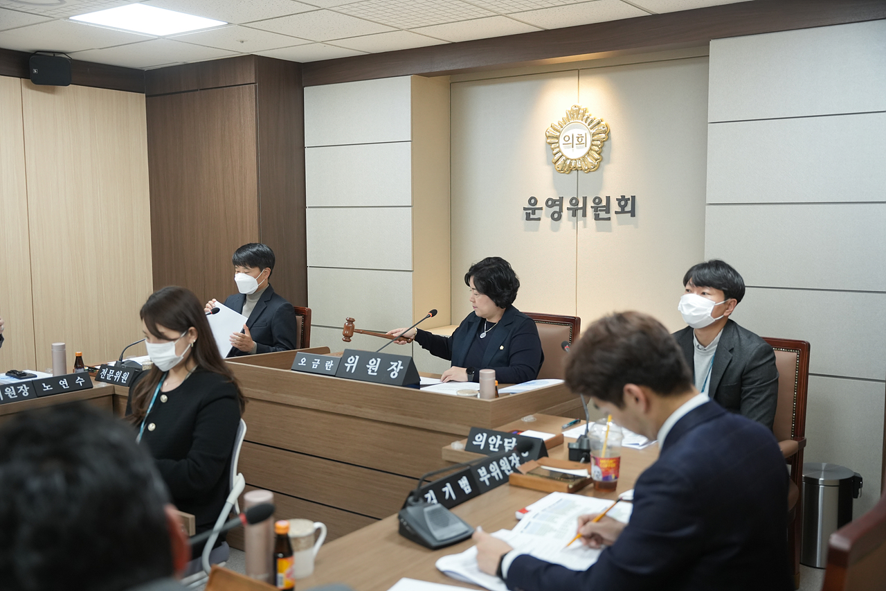 제275회 노원구의회 정례회(폐회중) 운영위원회 - 30