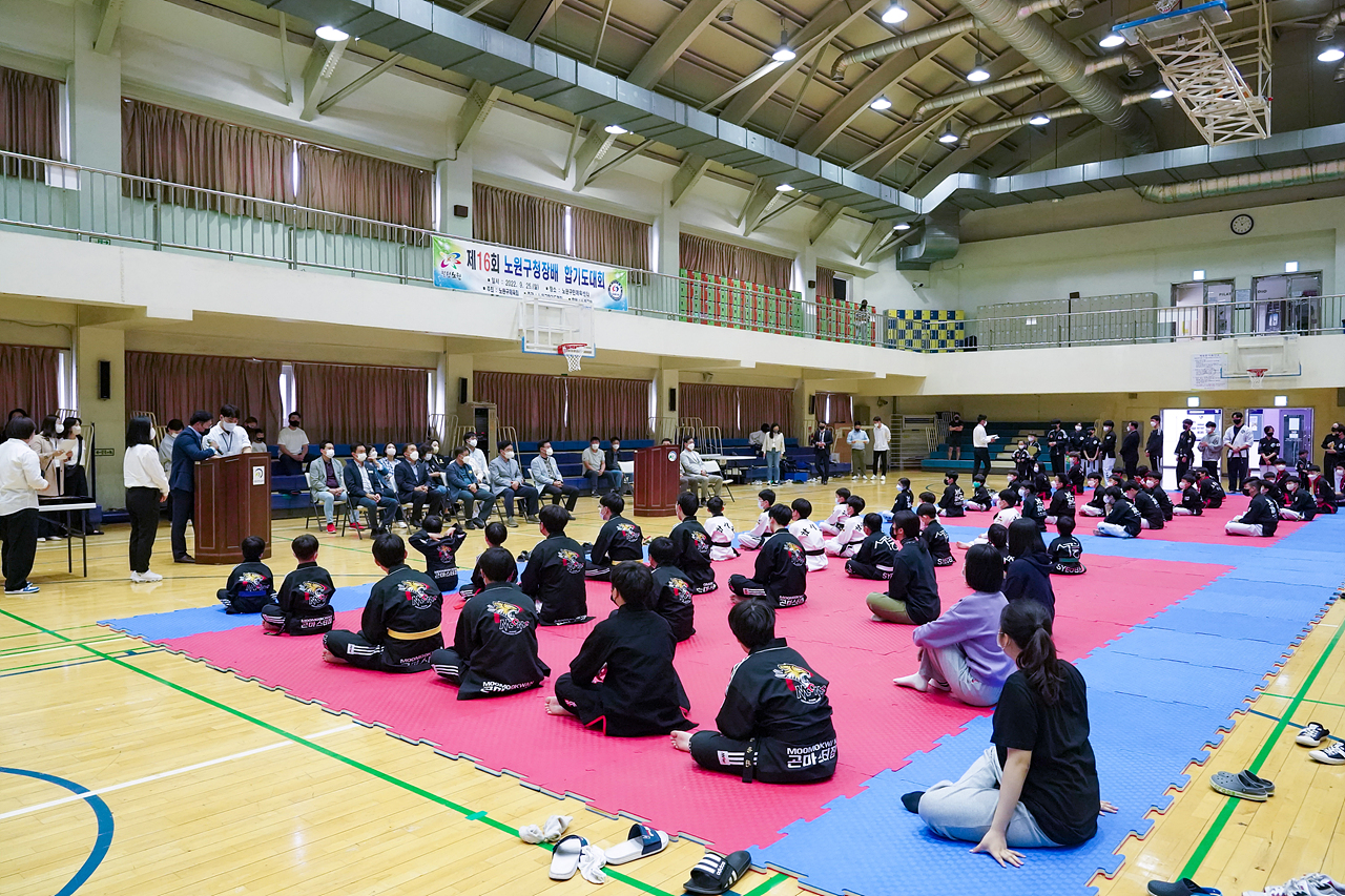 제16회 노원구청장배 합기도대회 개회식 - 3