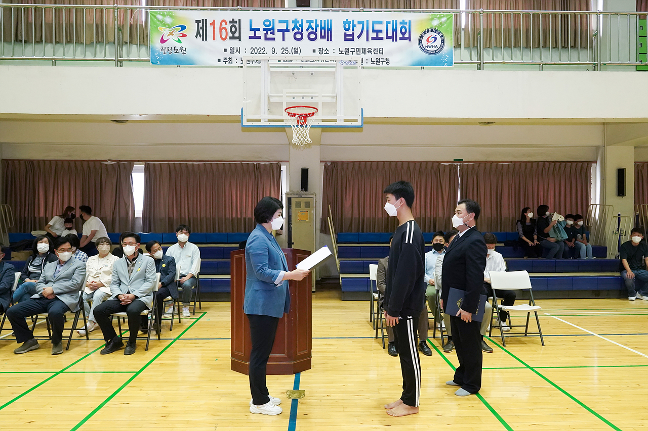 제16회 노원구청장배 합기도대회 개회식 - 15