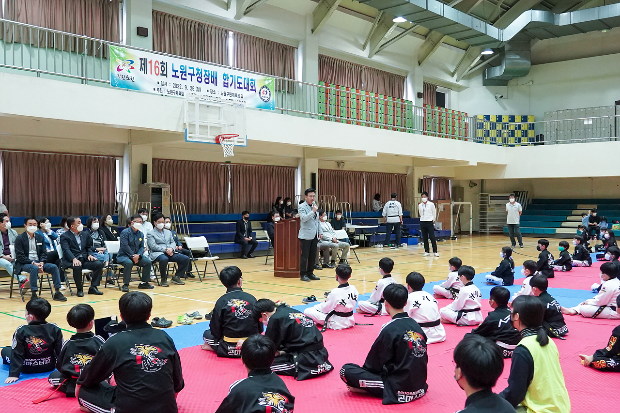 제16회 노원구청장배 합기도대회 개회식 - 21