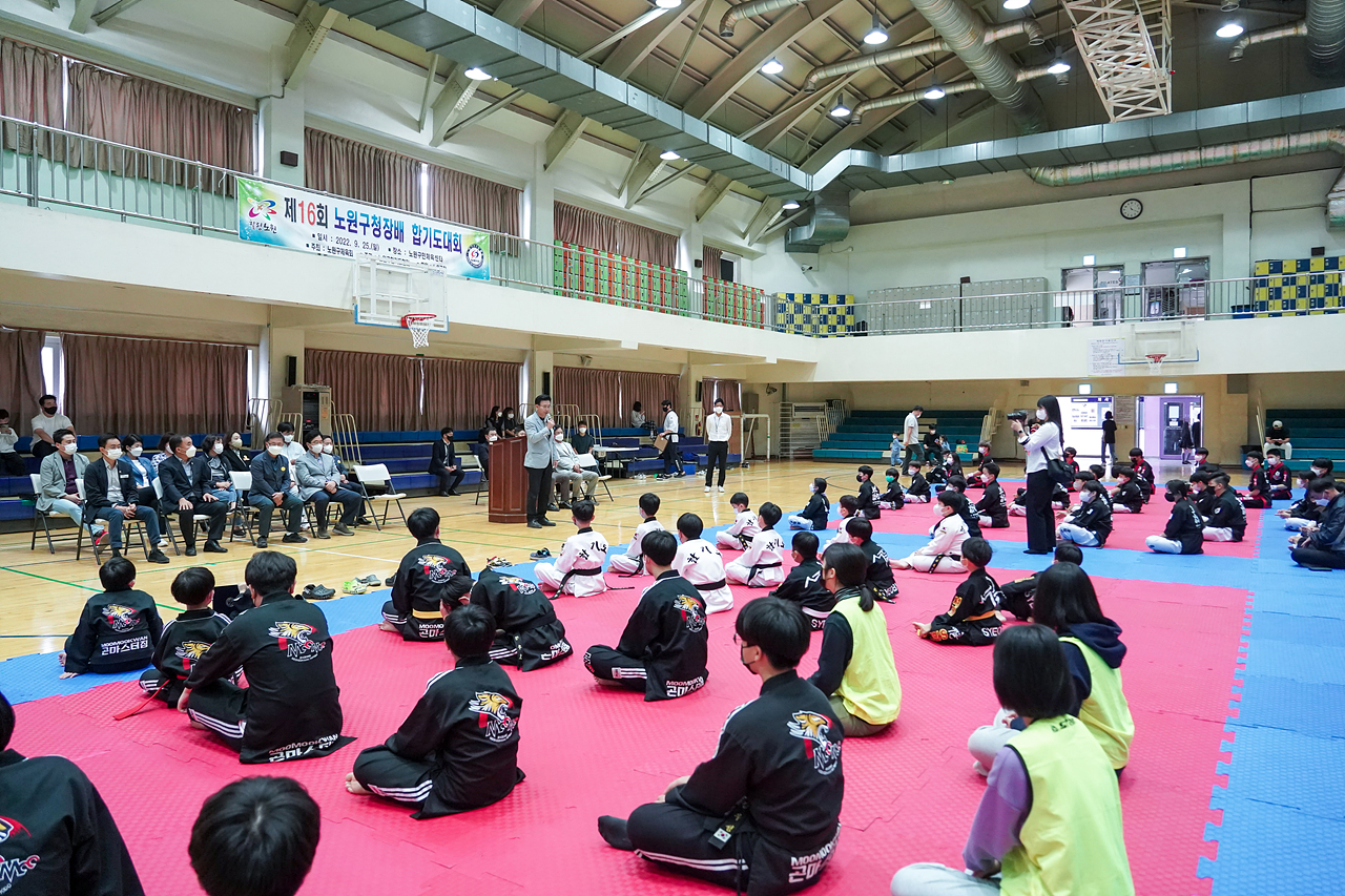 제16회 노원구청장배 합기도대회 개회식 - 22