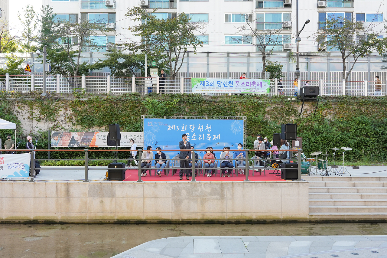 제3회 당현천 물소리 축제 - 3