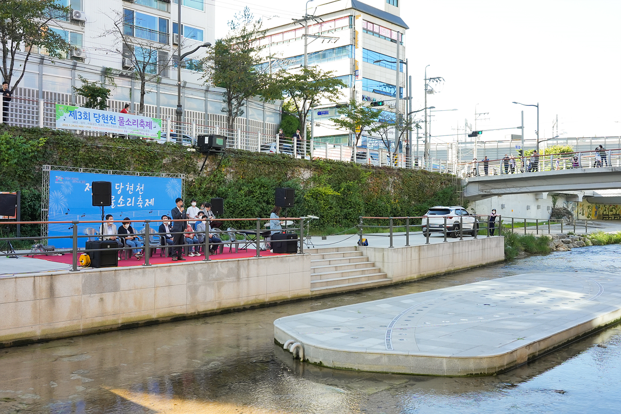 제3회 당현천 물소리 축제 - 7