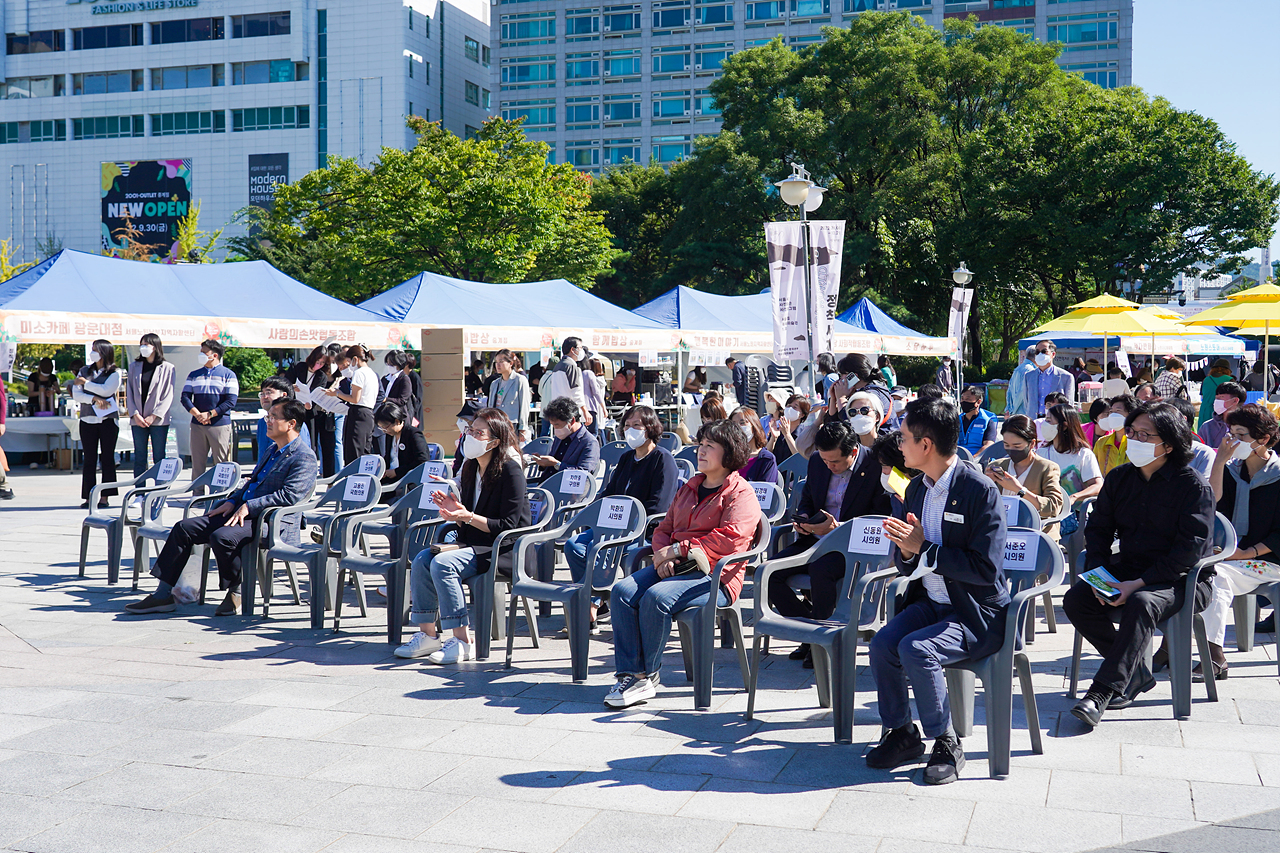 2022 노원사회적경제 한마당 개막식 - 1