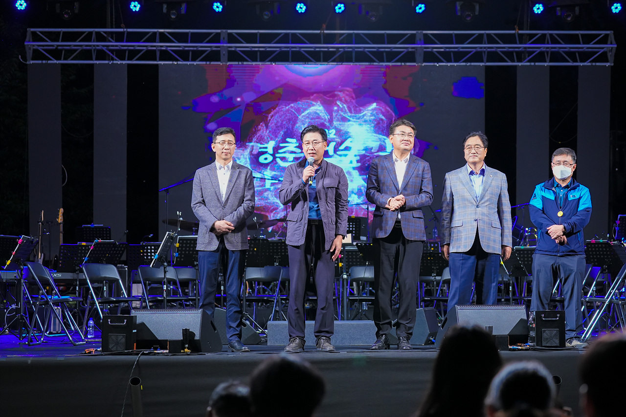 2022 경춘선숲길 가을음악회 - 6