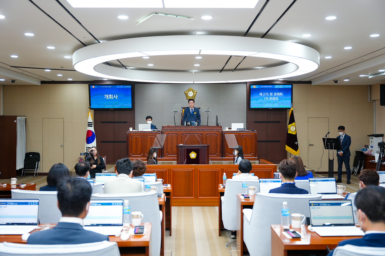 제275회 노원구의회 임시회 제1차 본회의 - 2