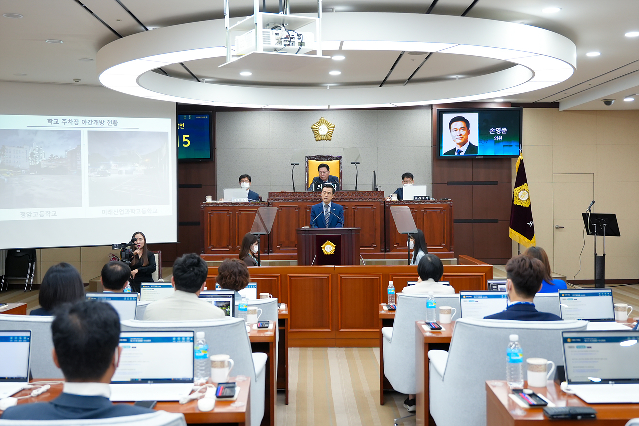 제275회 노원구의회 임시회 제1차 본회의 - 7