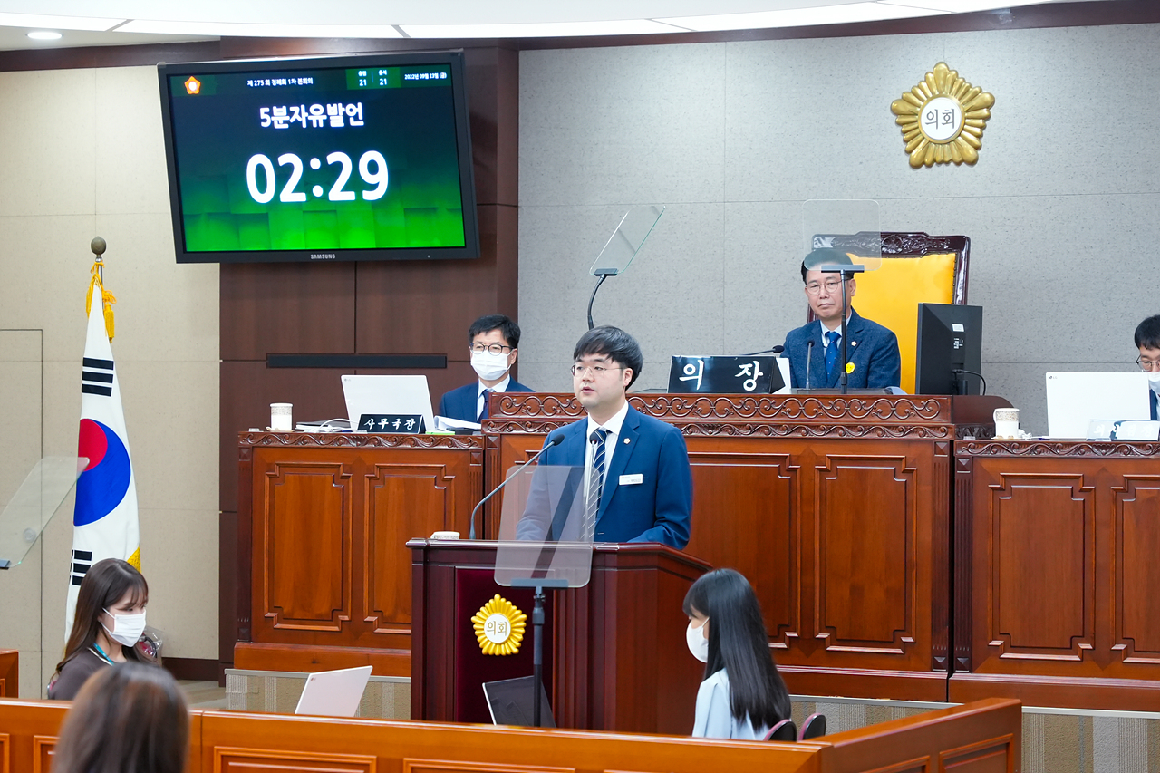 제275회 노원구의회 임시회 제1차 본회의 - 11