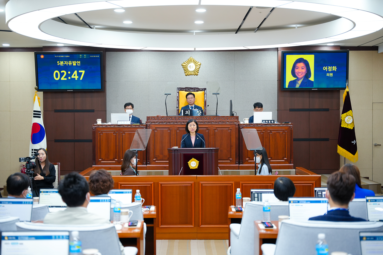 제275회 노원구의회 임시회 제1차 본회의 - 20