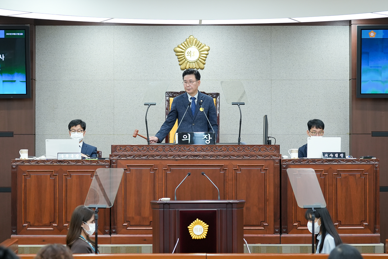 제275회 노원구의회 임시회 제1차 본회의 - 28