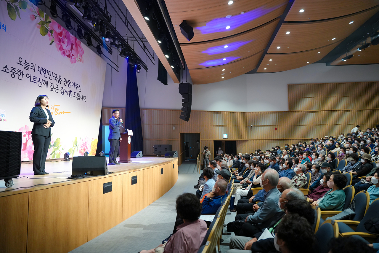 제26회 노인의 날 기념식 - 7