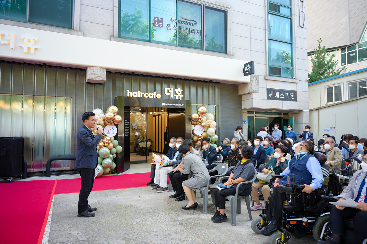 장애인 친화 미용실 헤어카페 더휴 개관식 - 5