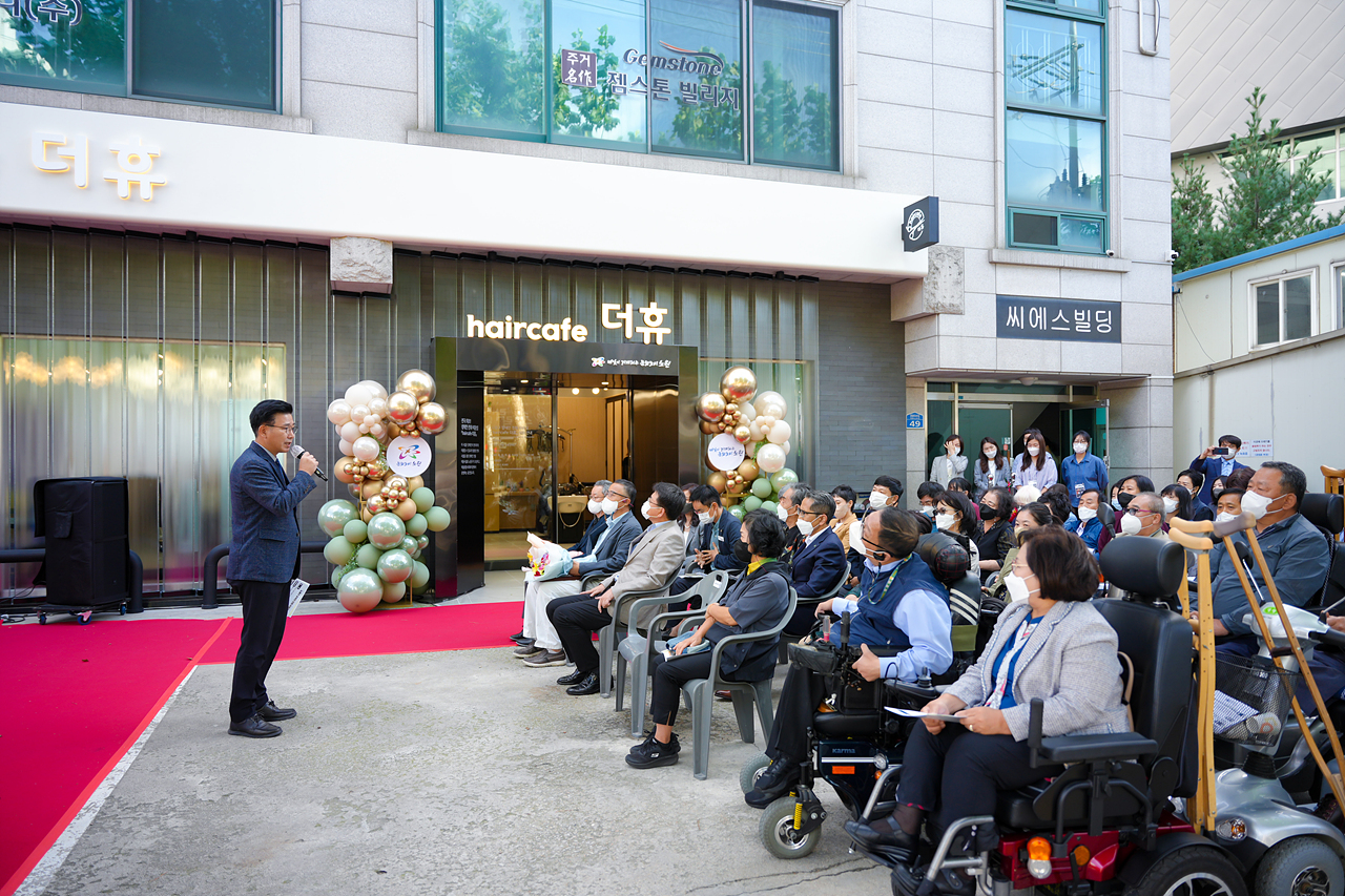 장애인 친화 미용실 헤어카페 더휴 개관식 - 10