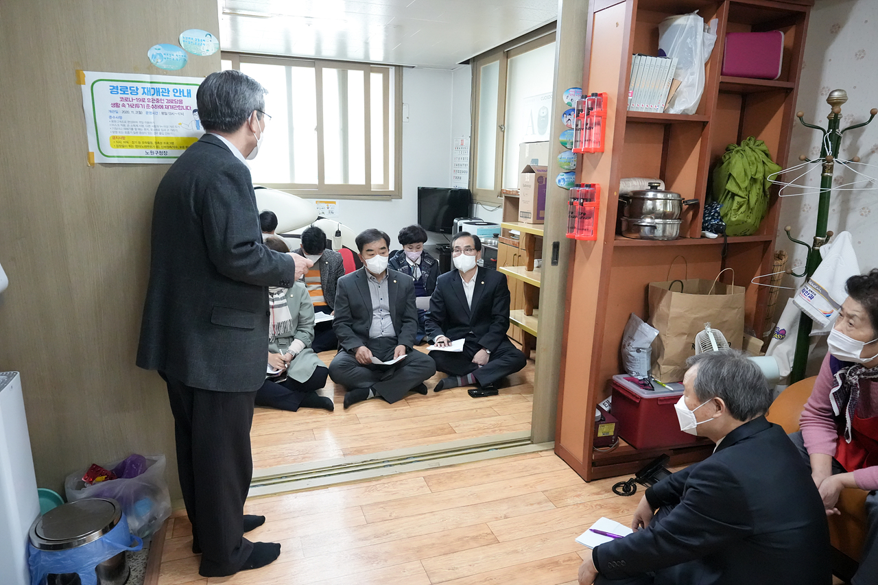 노원구 재개발, 재건축 신속추진을 위한 특별위원회 현장방문 - 13