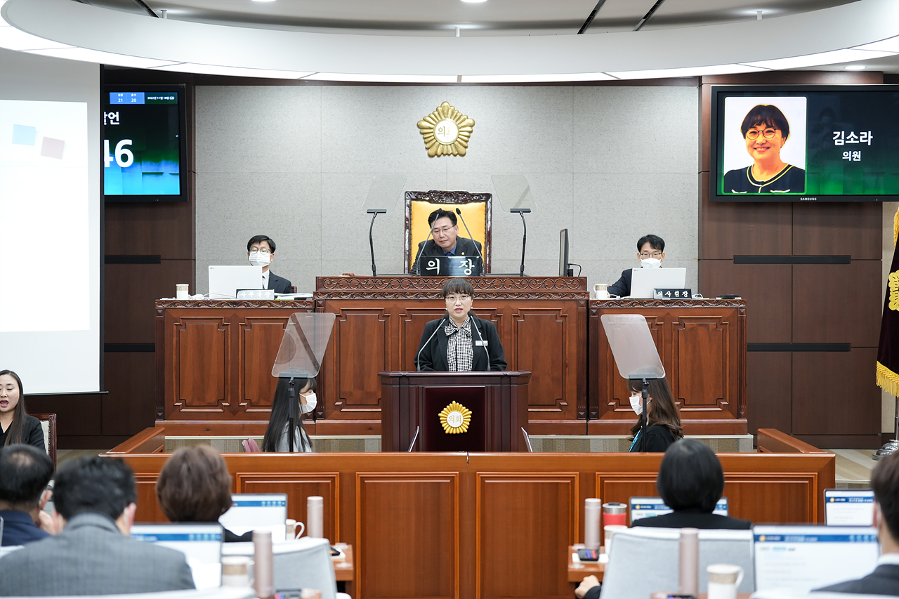 제27회 노원구의회 정례회 제1차 본회의 - 10