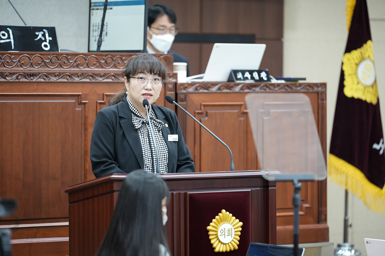 제27회 노원구의회 정례회 제1차 본회의 - 11