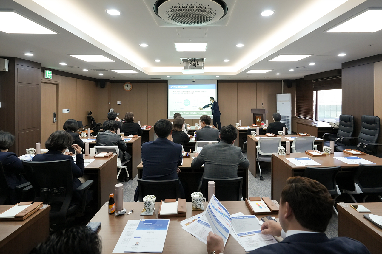 2022 노원구의회 청렴교육 - 7