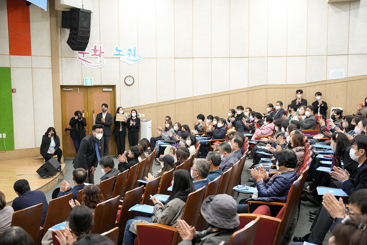 건강도시 심포지엄 - 1