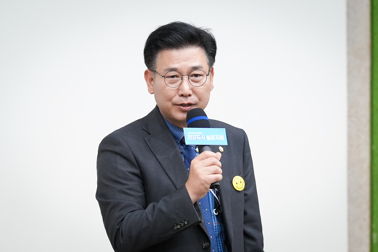 건강도시 심포지엄 - 4