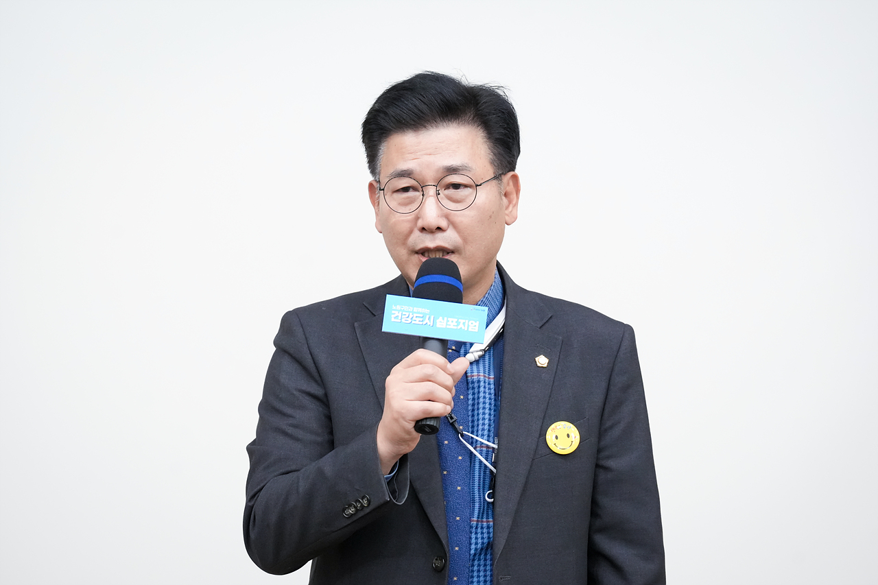 건강도시 심포지엄 - 6