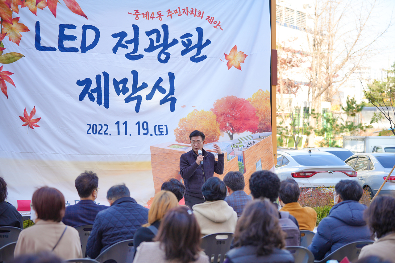 수학문화관 LED전광판 제막식 - 6