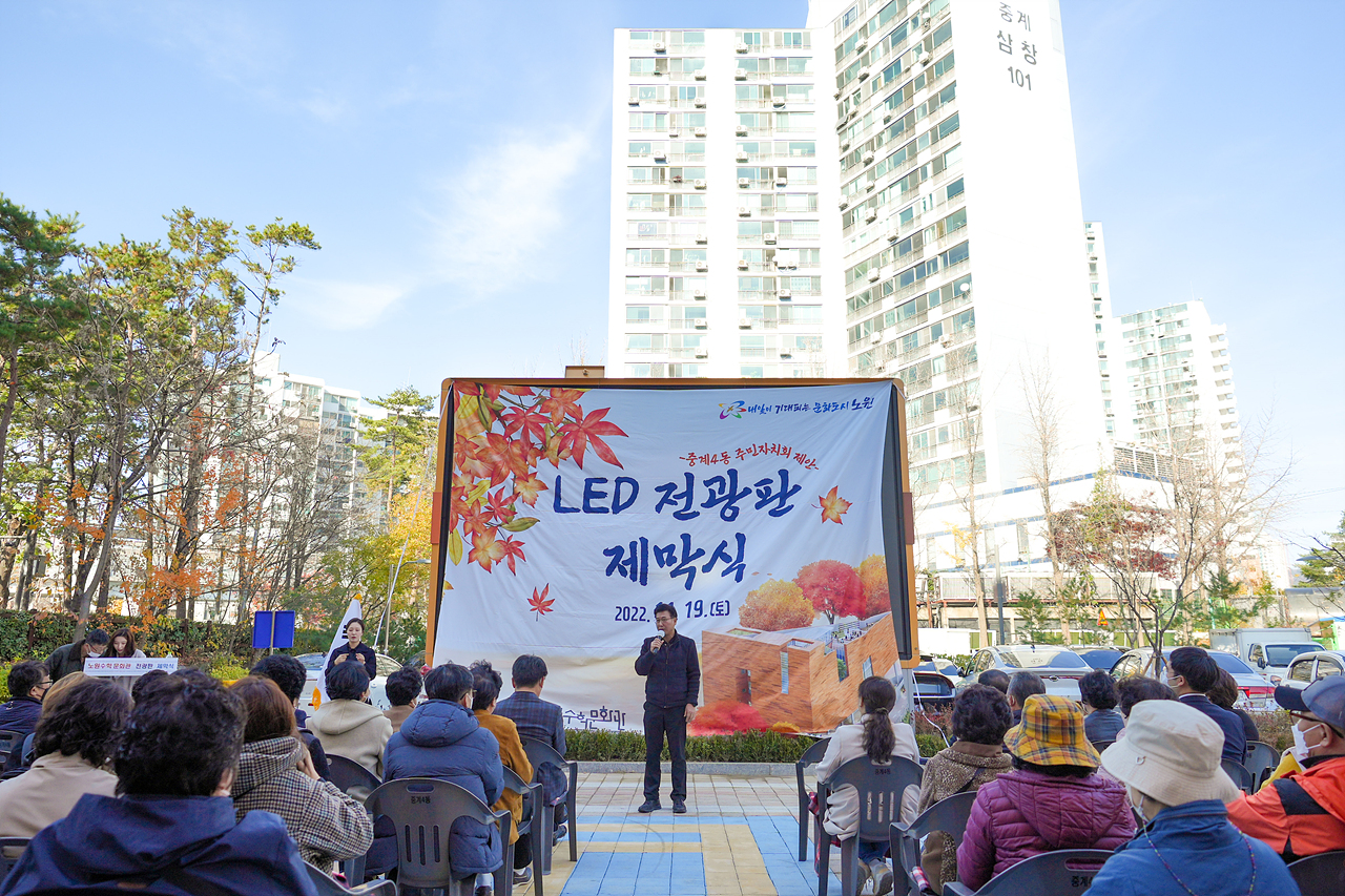 수학문화관 LED전광판 제막식 - 4