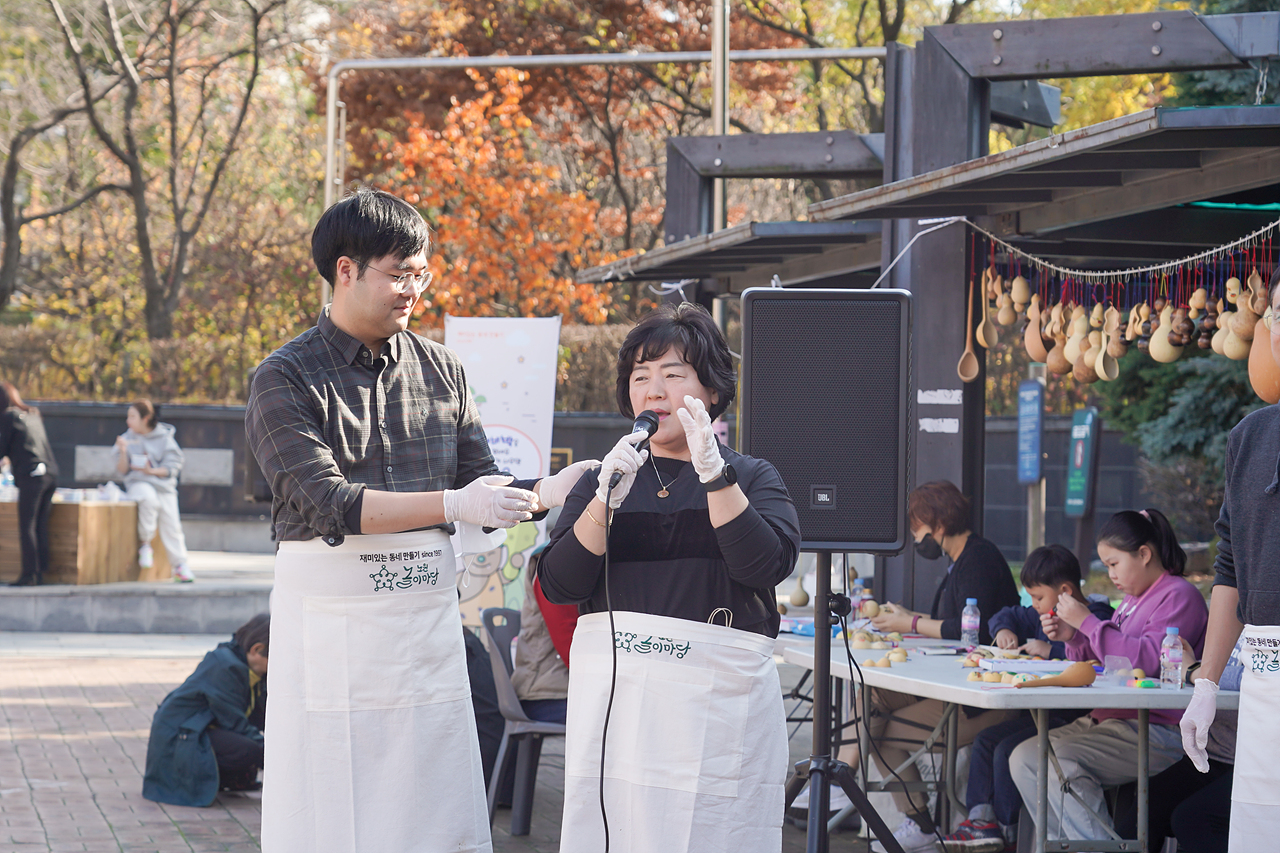 노원놀이마당 조롱박축제 - 19