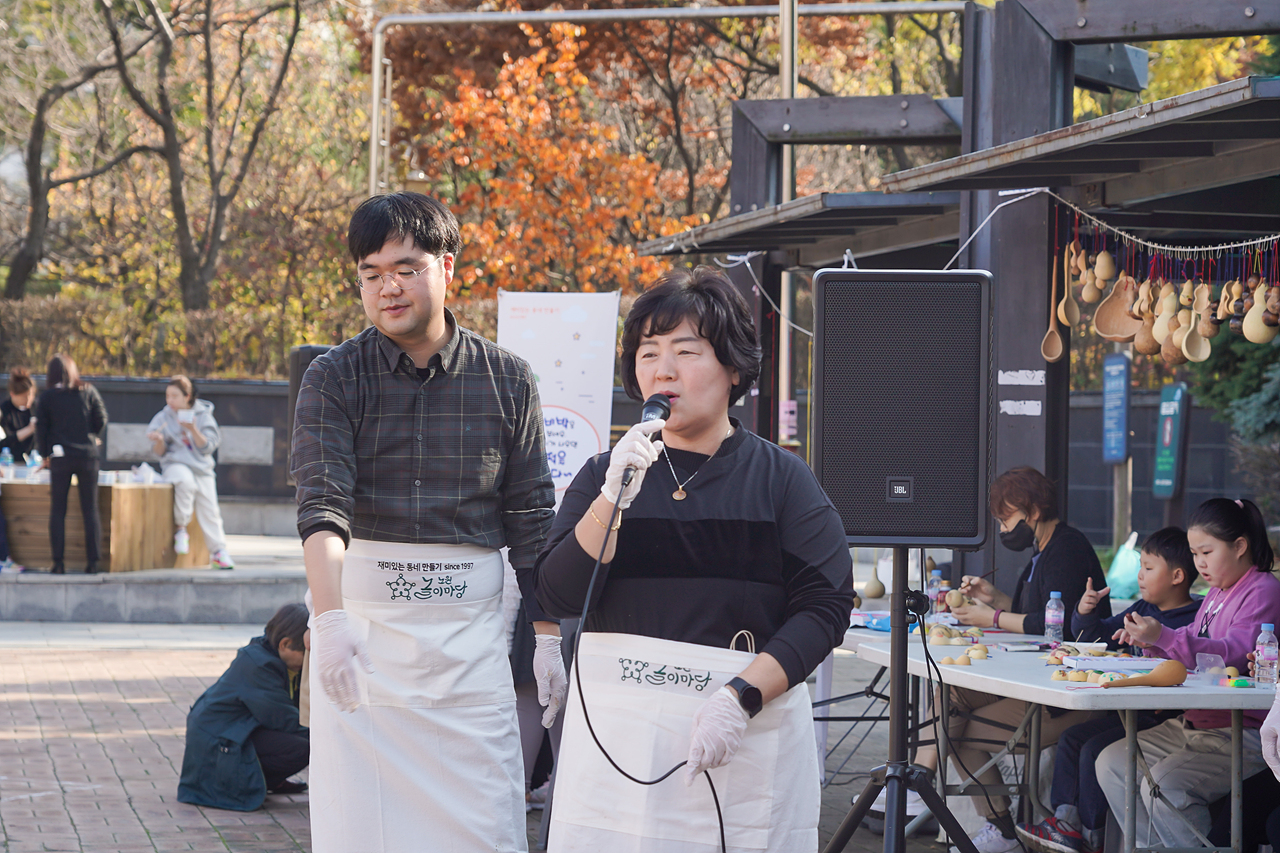 노원놀이마당 조롱박축제 - 20