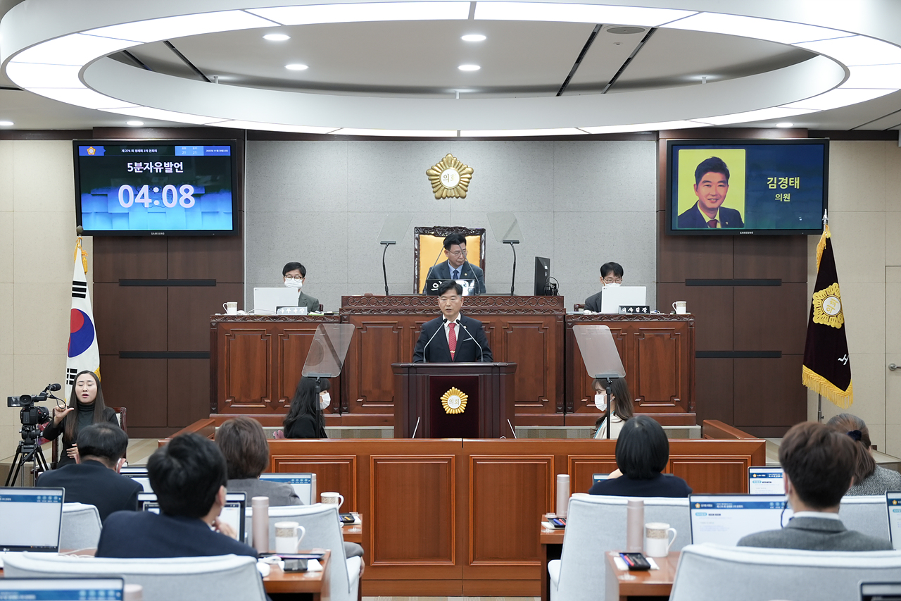 제276회 노원구의회 정례회 제2차 본회의 - 7