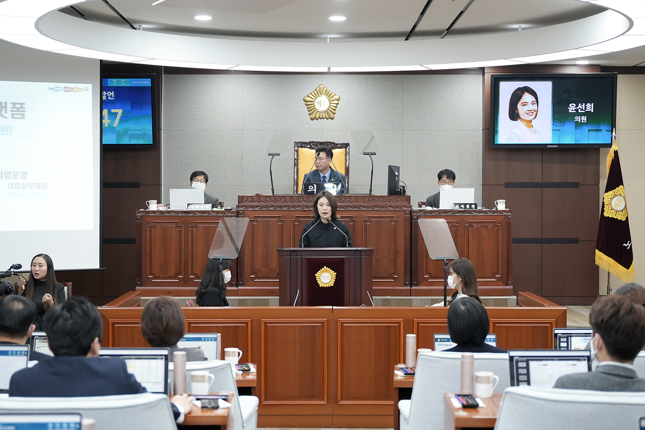 제276회 노원구의회 정례회 제2차 본회의 - 10