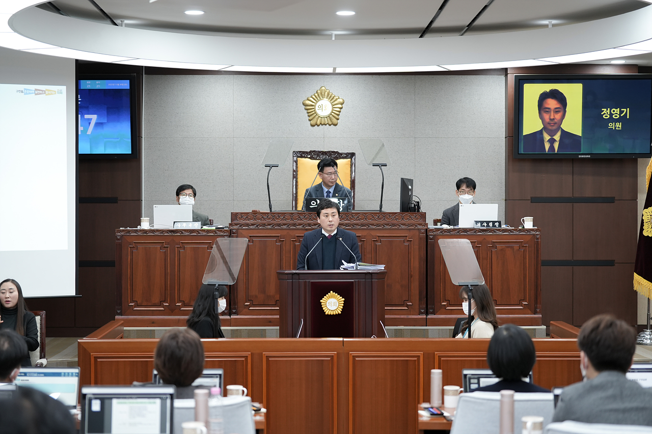 제276회 노원구의회 정례회 제2차 본회의 - 16