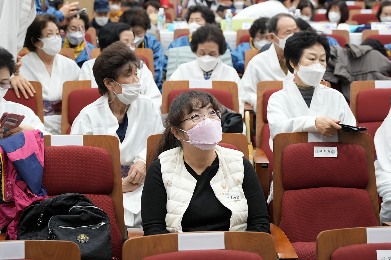 제23회 노원구협회장기 국학기공대회 개회식 - 2